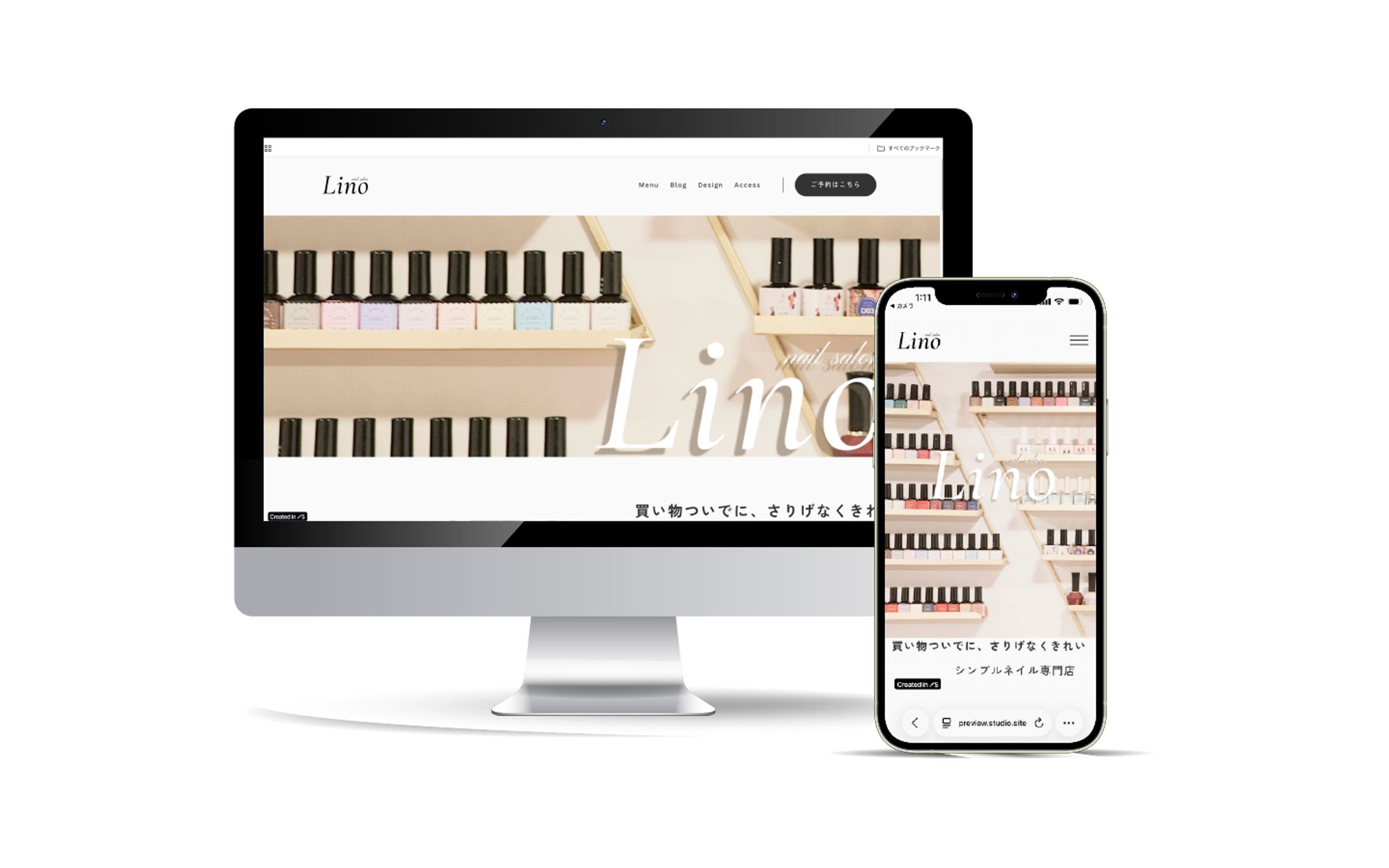 ネイルサロンHPデザイン-1