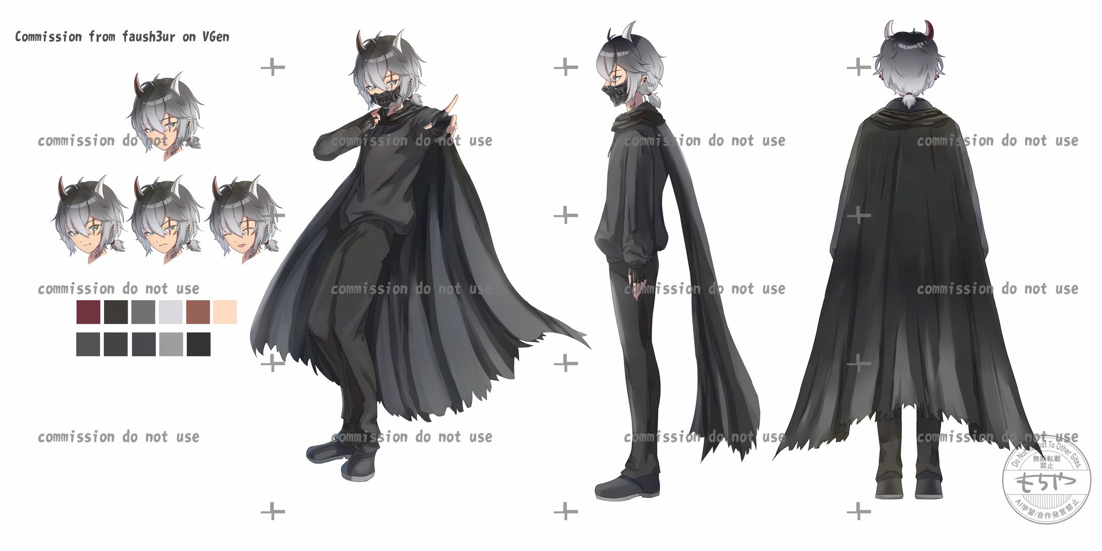 【commission】Reference sheet-1