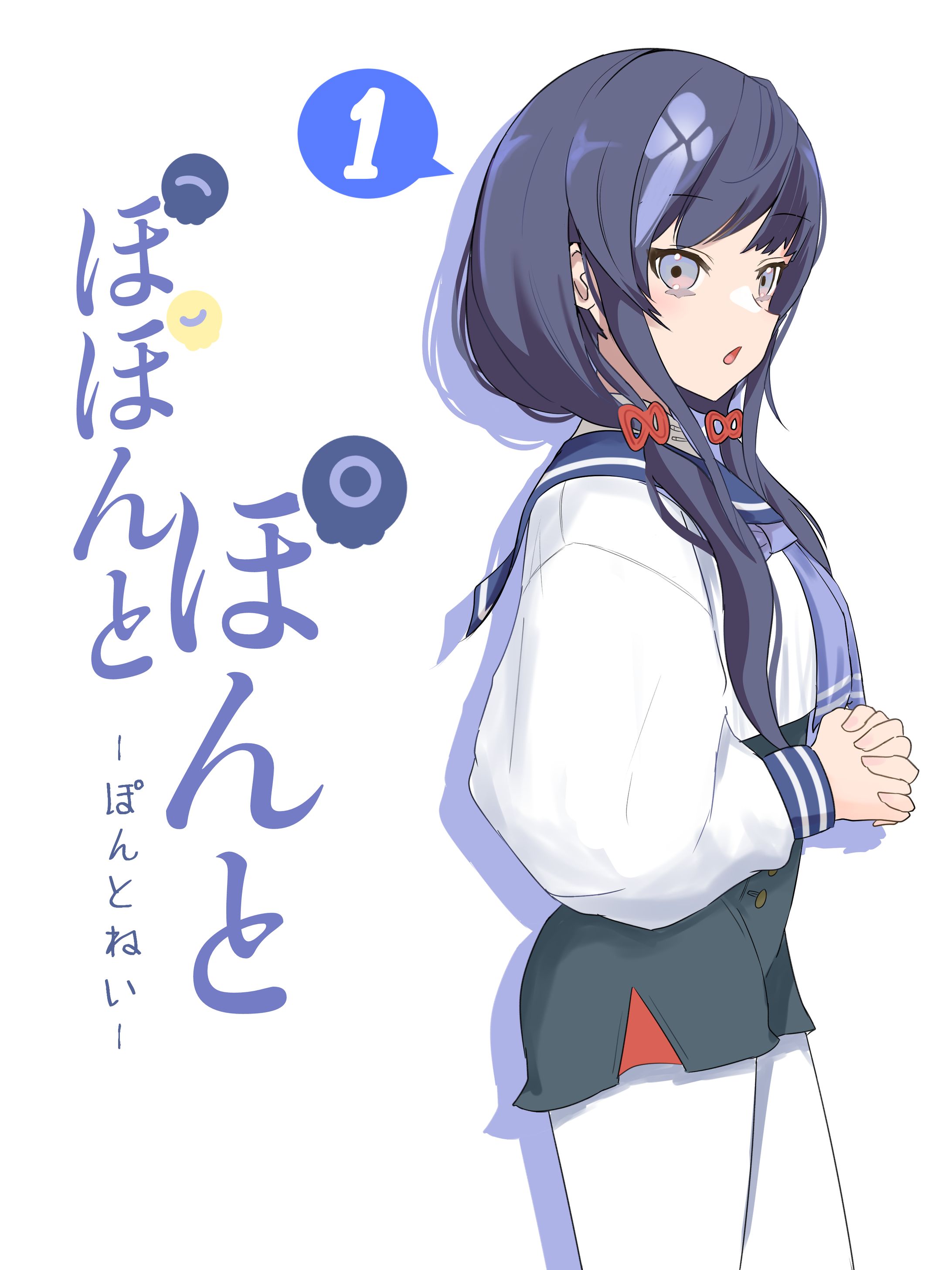 二次創作：先斗寧-1