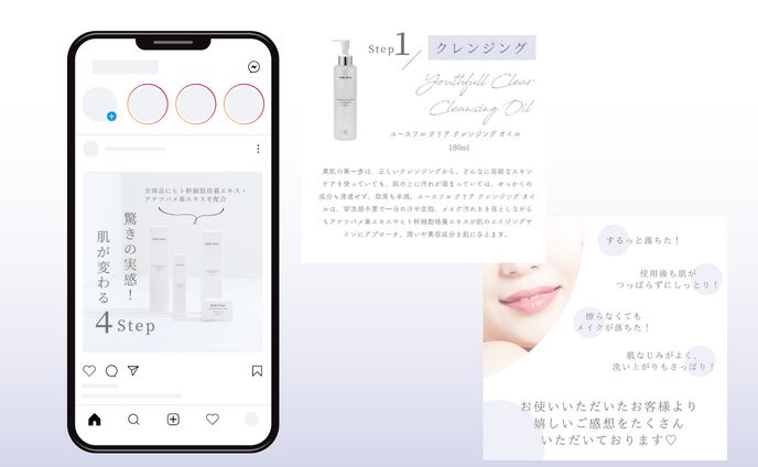 【実案件】スクレドボーテ様Instagram投稿
