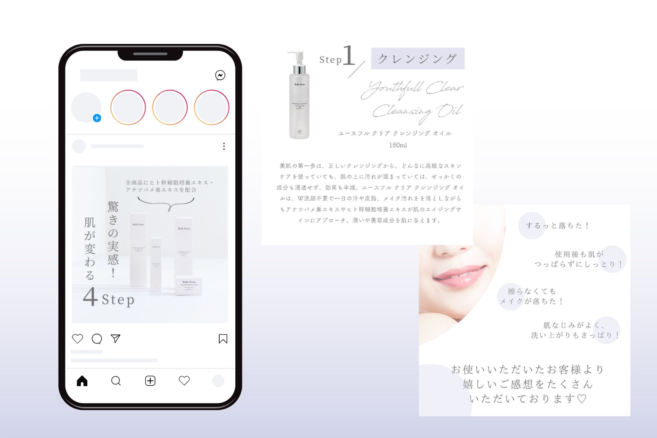 【実案件】スクレドボーテ様Instagram投稿-1