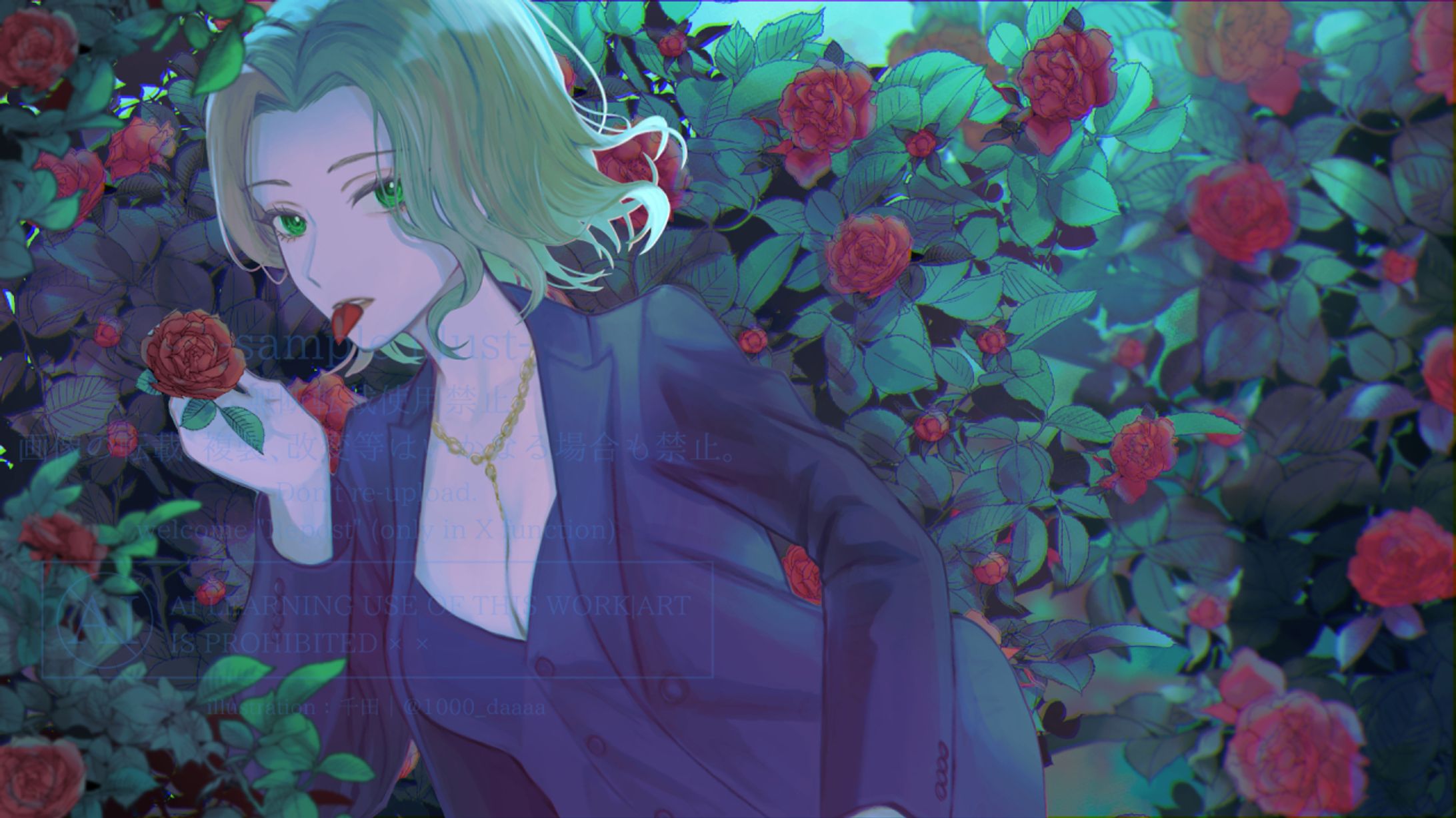 [お仕事]『ここでキスして。/椎名林檎』歌ってみたMVイラスト-1