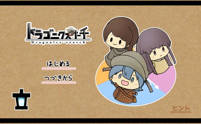 ゲームクリエイター、🌈漫画