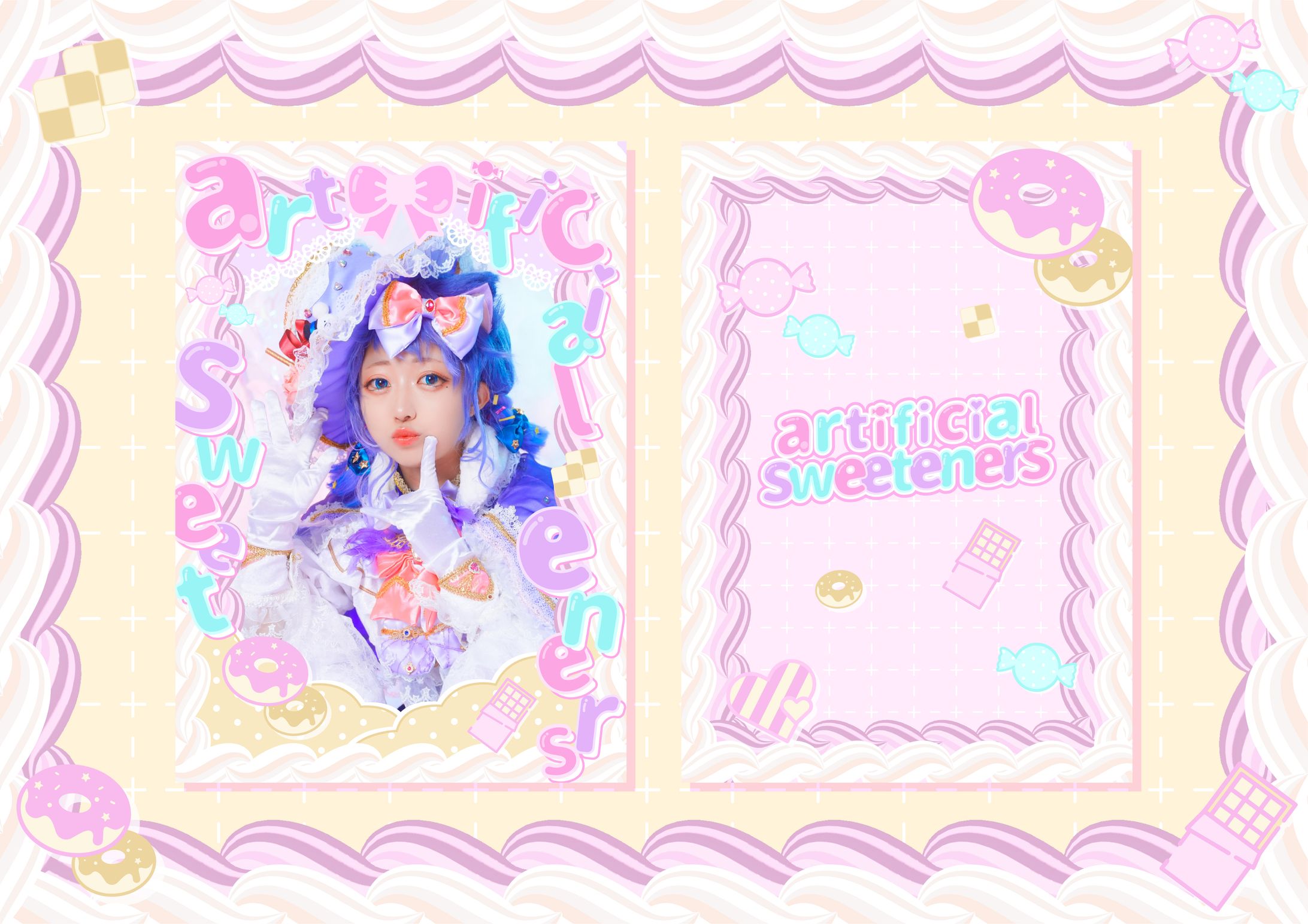 にあ様_artificial sweeteners-1
