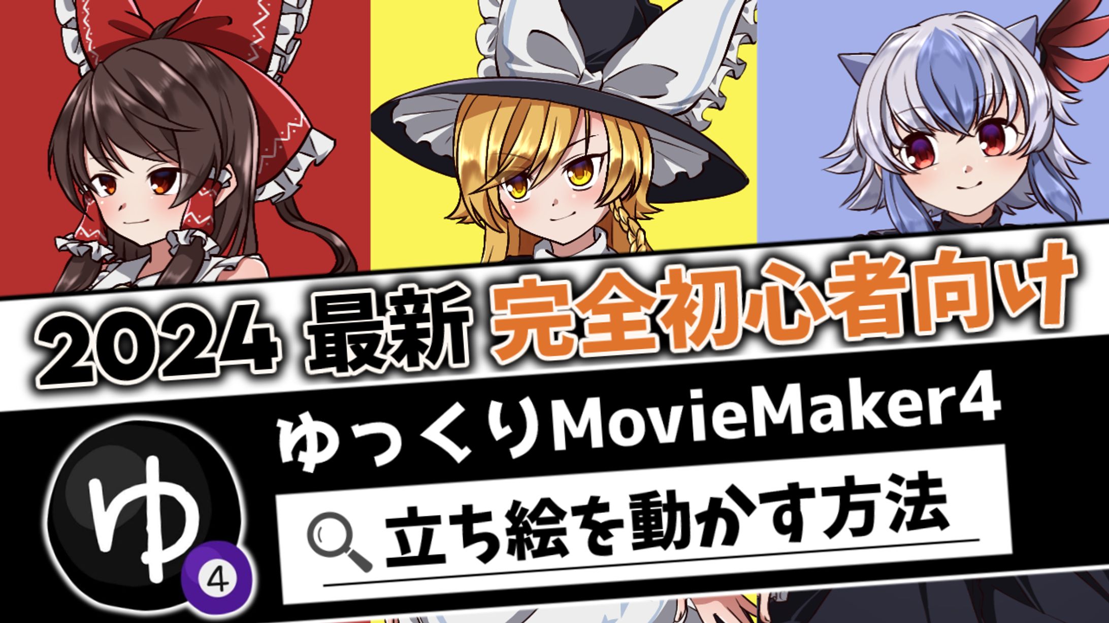 サムネイル_サンプル_03-1