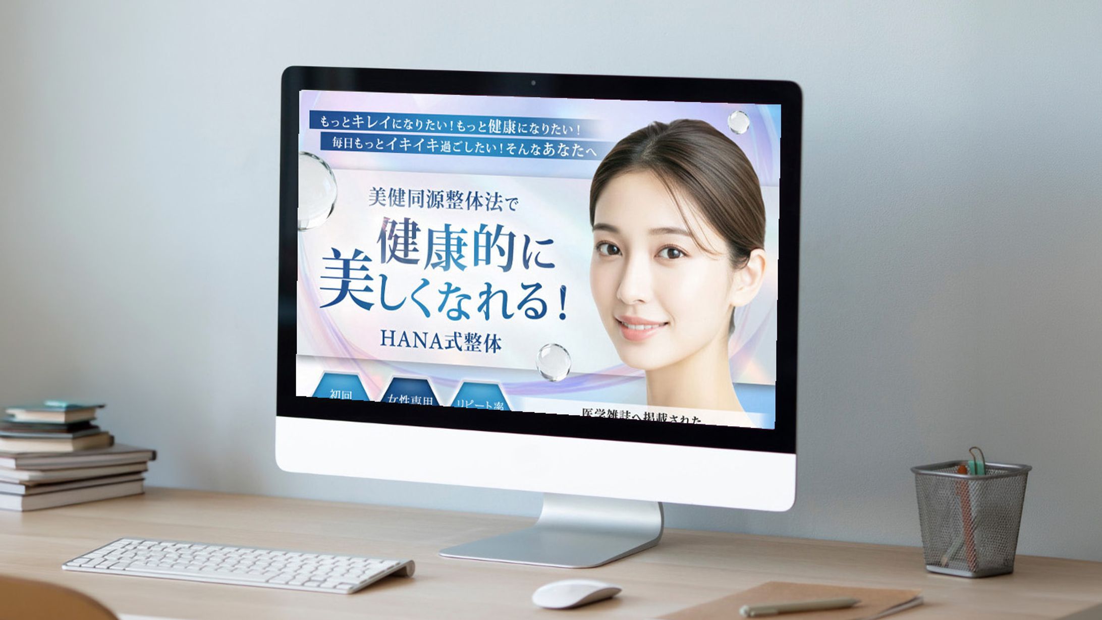 LP：HANA式整体-1