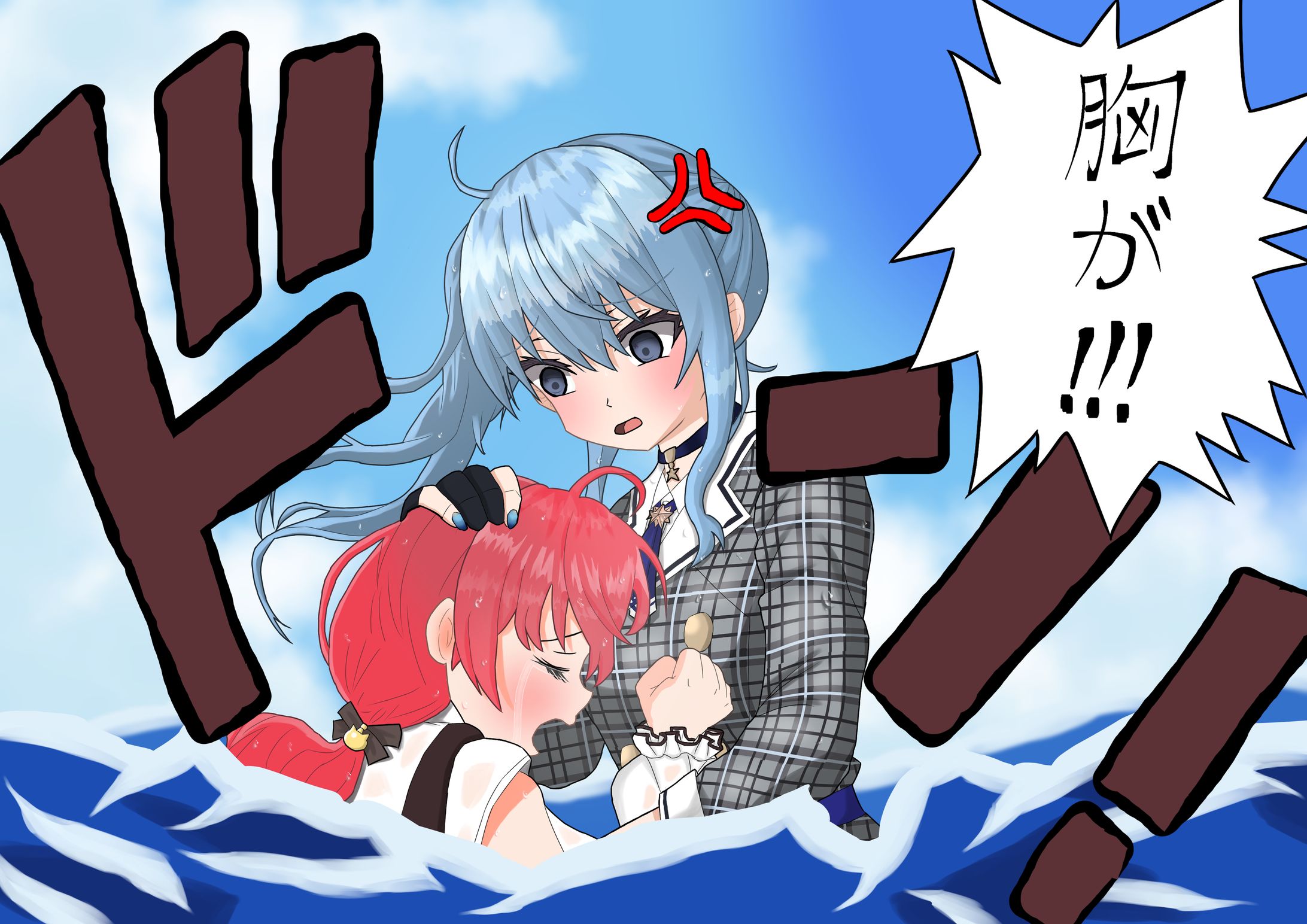 みこめっと-1