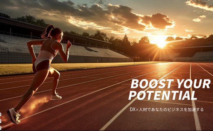 ビジネス　コーポレートサイト