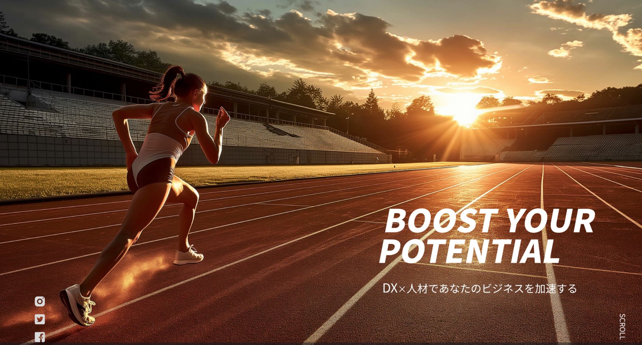 ビジネス　コーポレートサイト-1