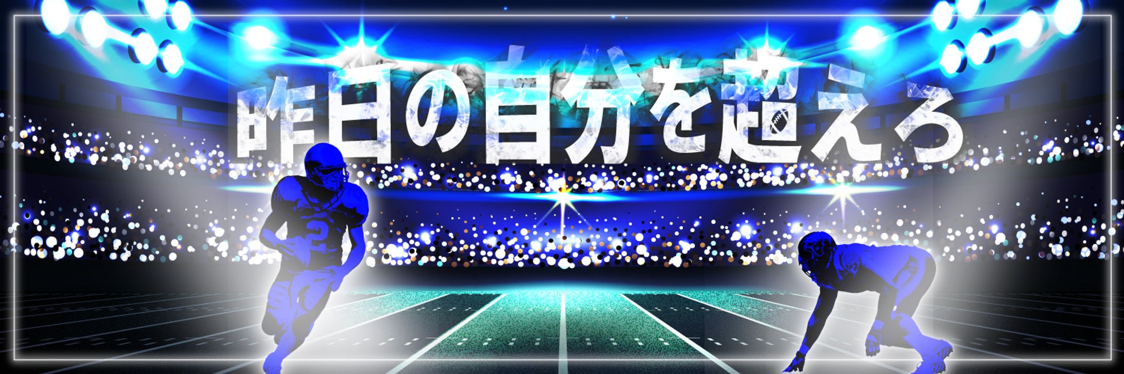 Twitter ヘッダーデザイン-1