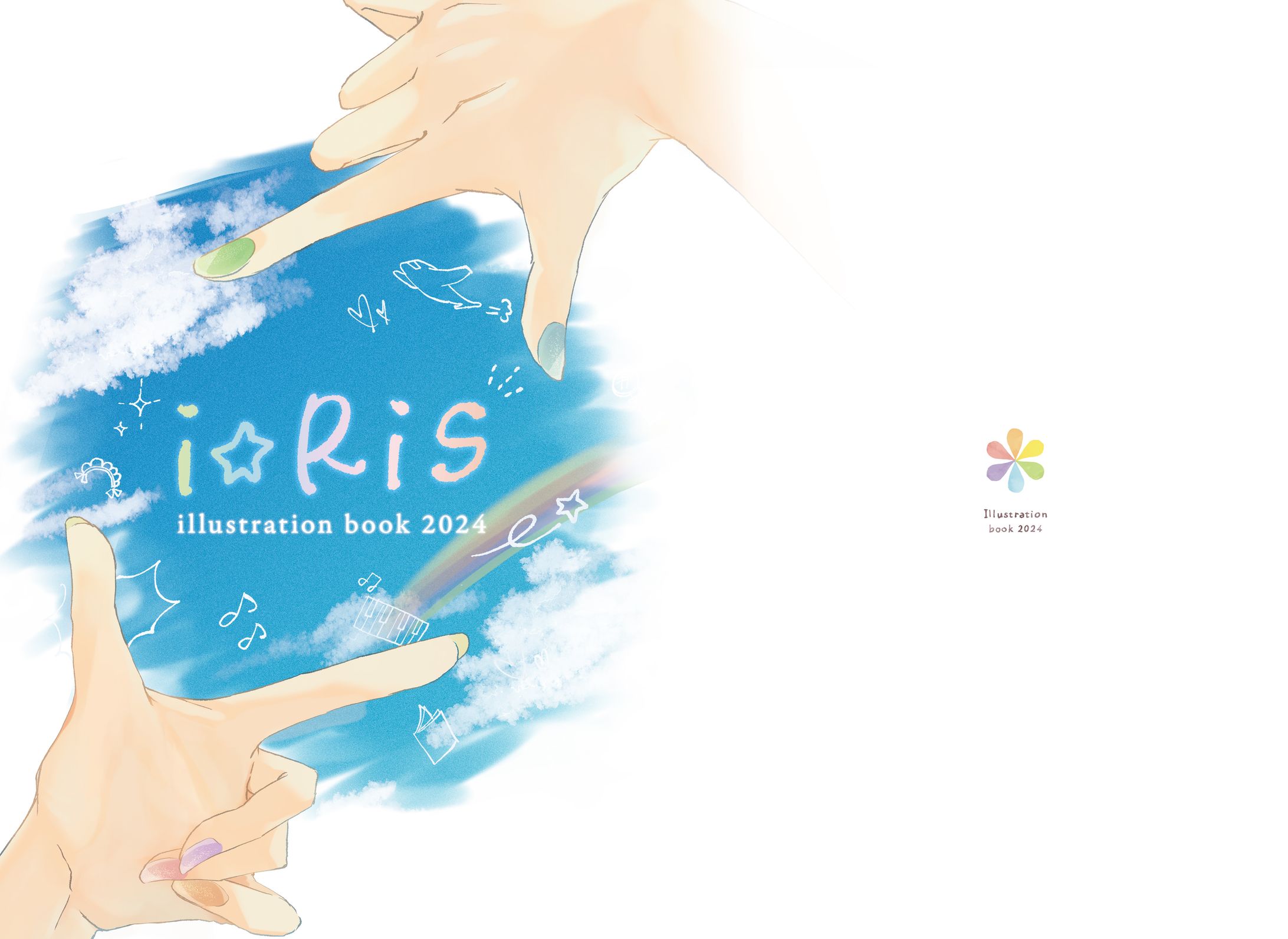 ファンアート合同誌 表紙デザイン-1