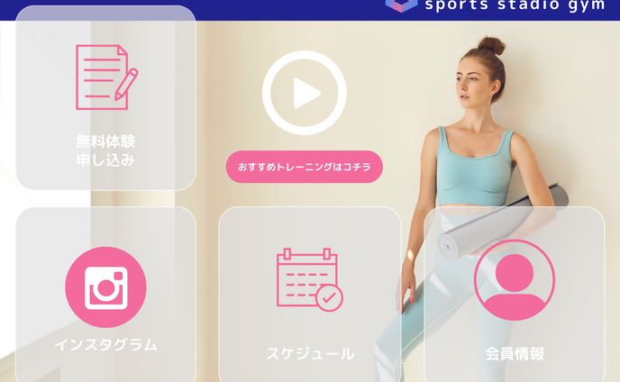 リッチメニュー、モータースポーツ