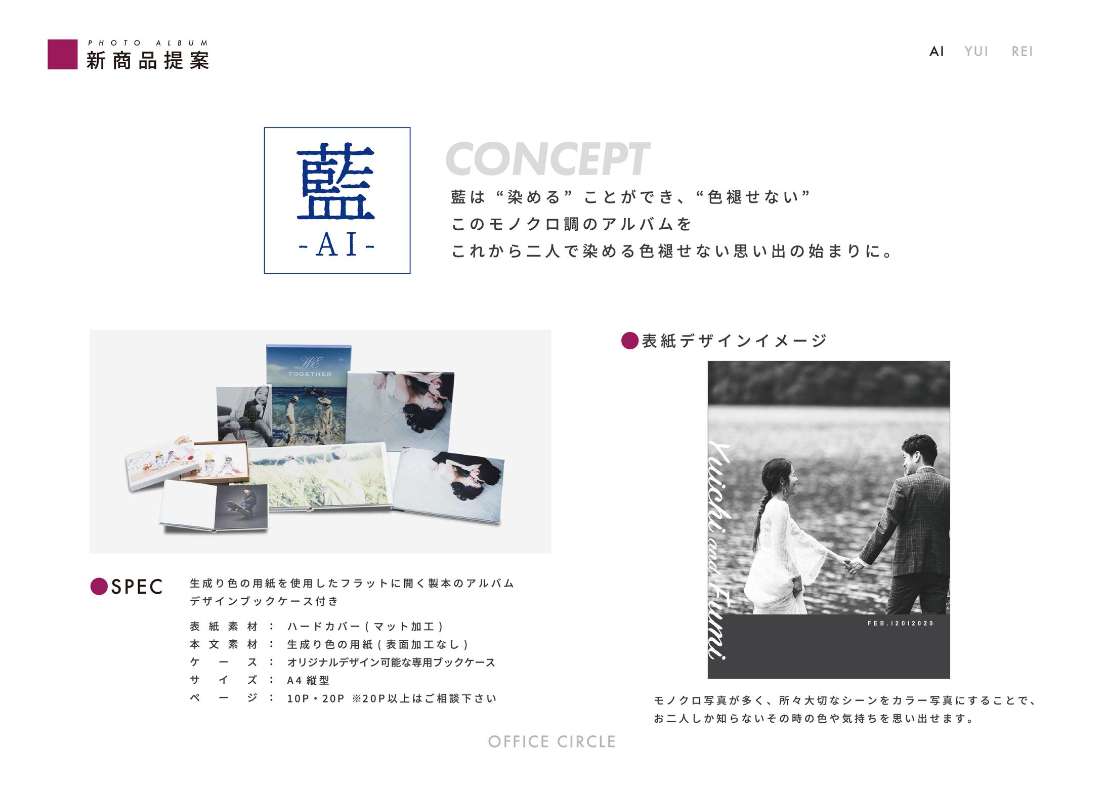 ウェディングフォトアルバムデザイン-1