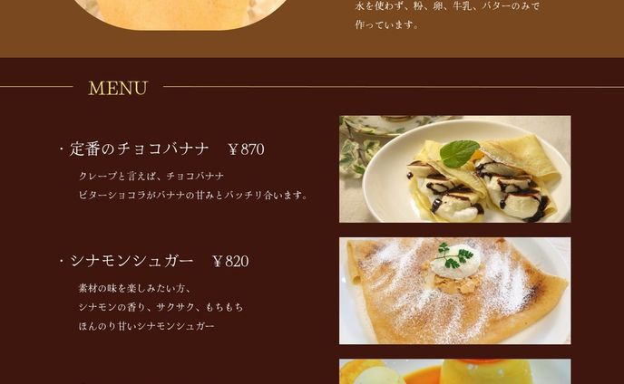 webデザイン、カクレメ
