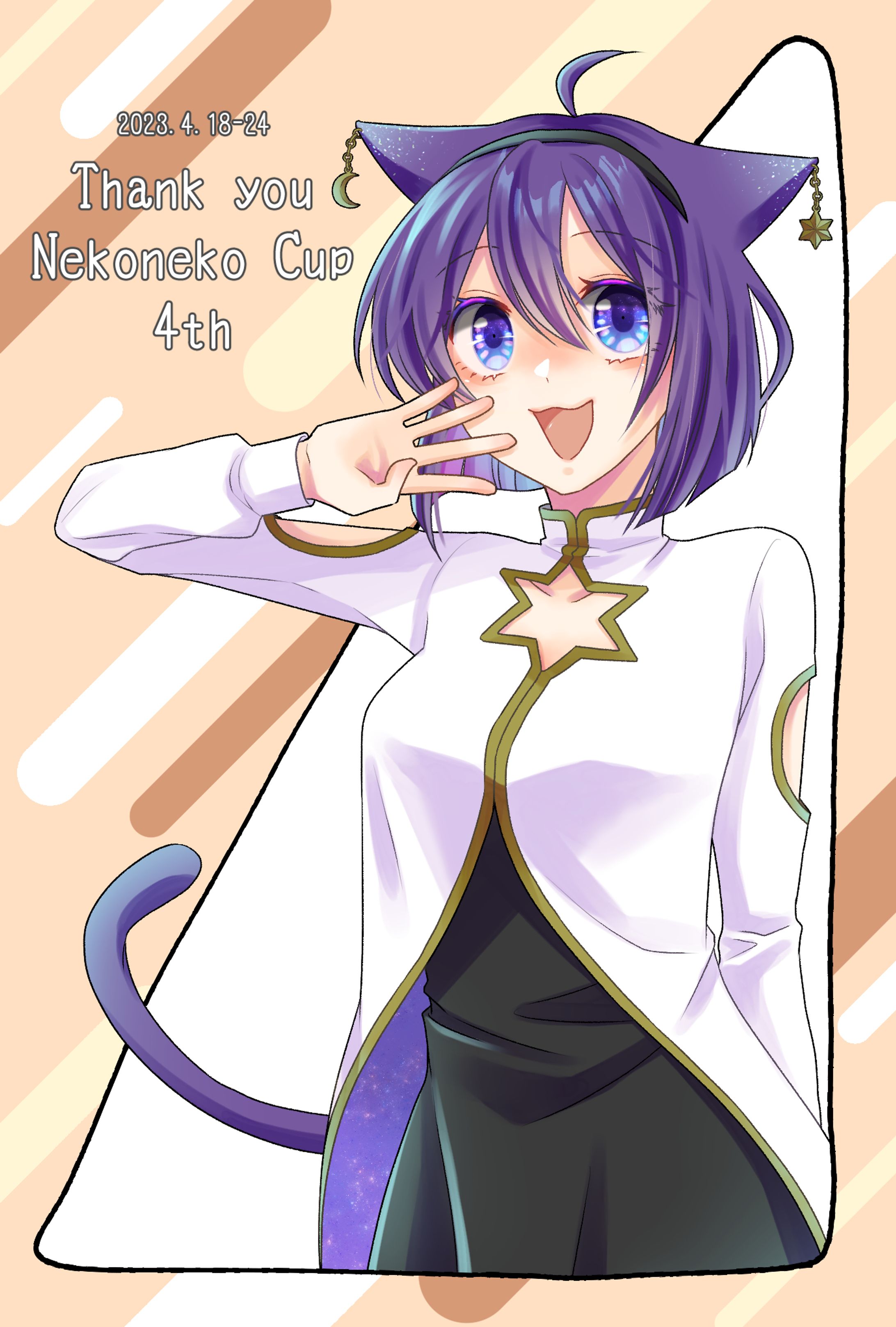 まいん　ポストカード用イラスト-1