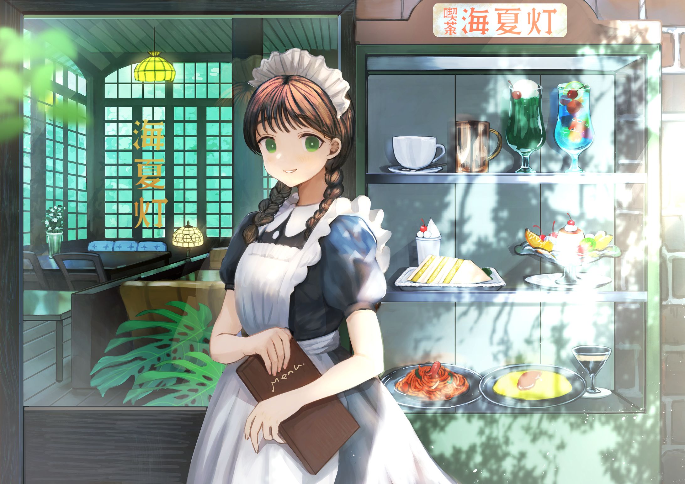 純喫茶のメイドさん-1