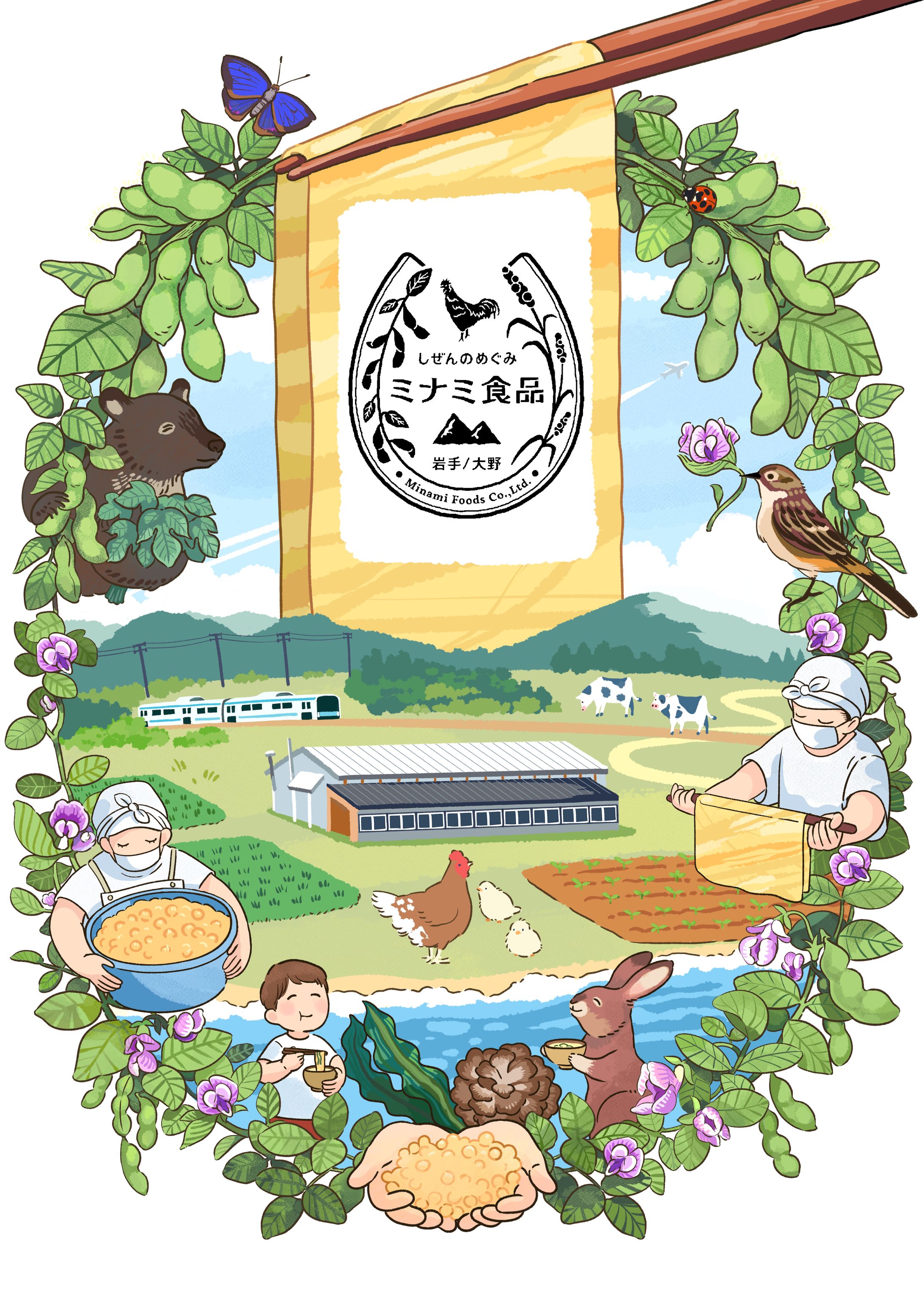 食品パッケージキービジュアル-1