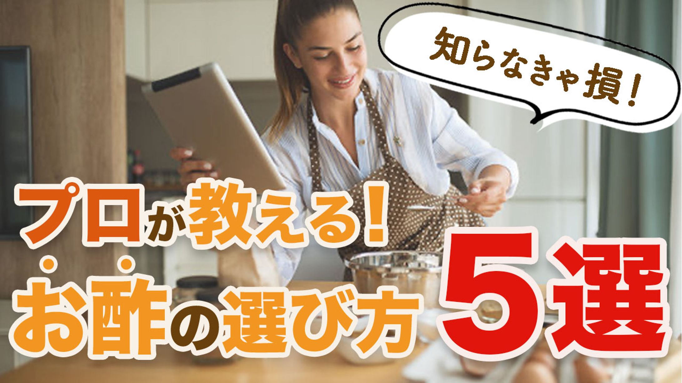 YouTubeサムネイル（スクール受講前作品１）-1