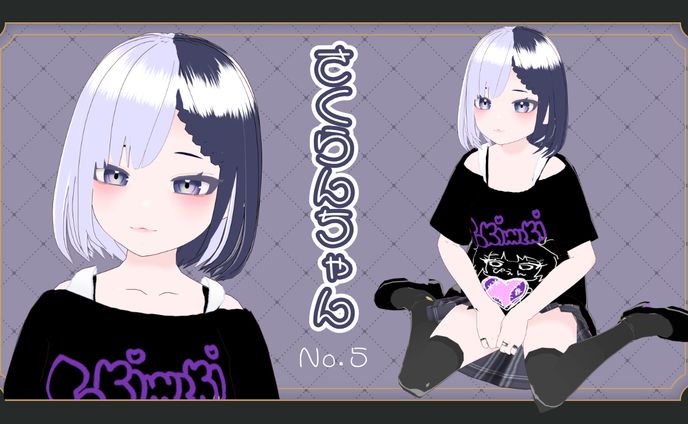 さくらんちゃん