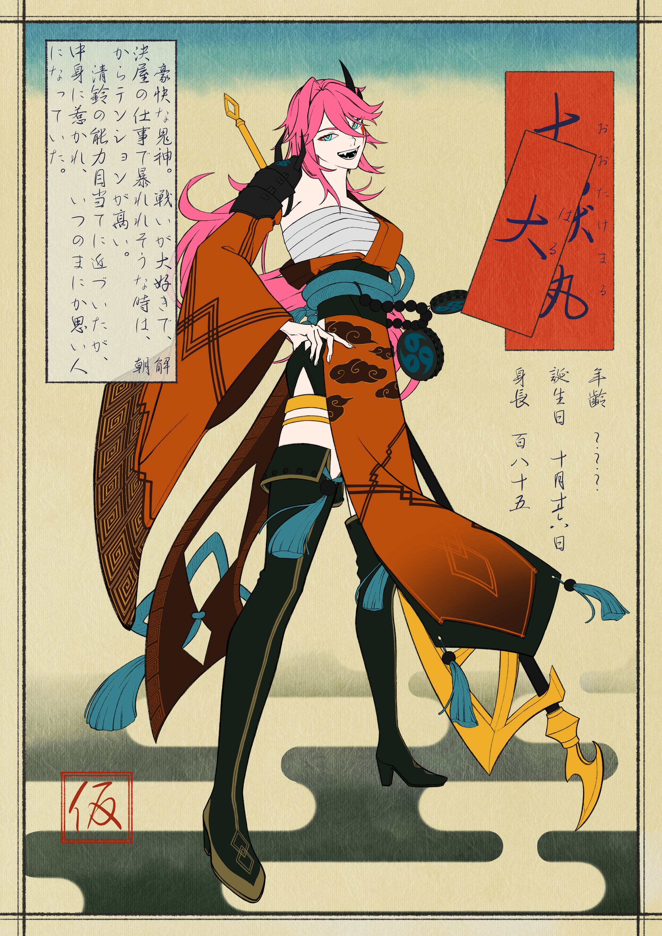 創作キャラクター-1