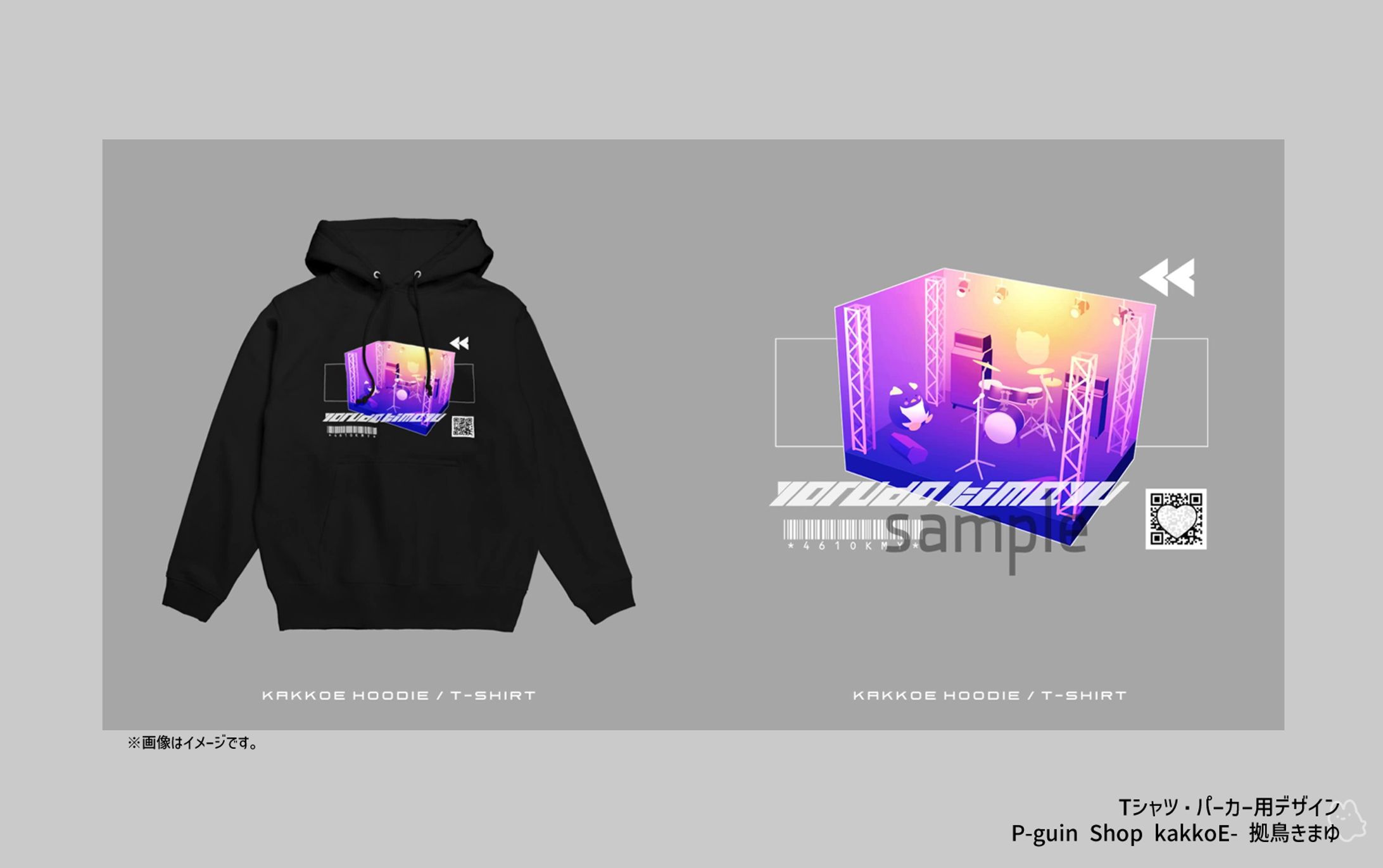 拠鳥きまゆ様✦kakkoEパーカー・Tシャツ用デザイン-1