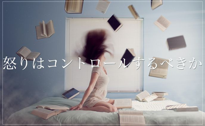 ブログアイキャッチ