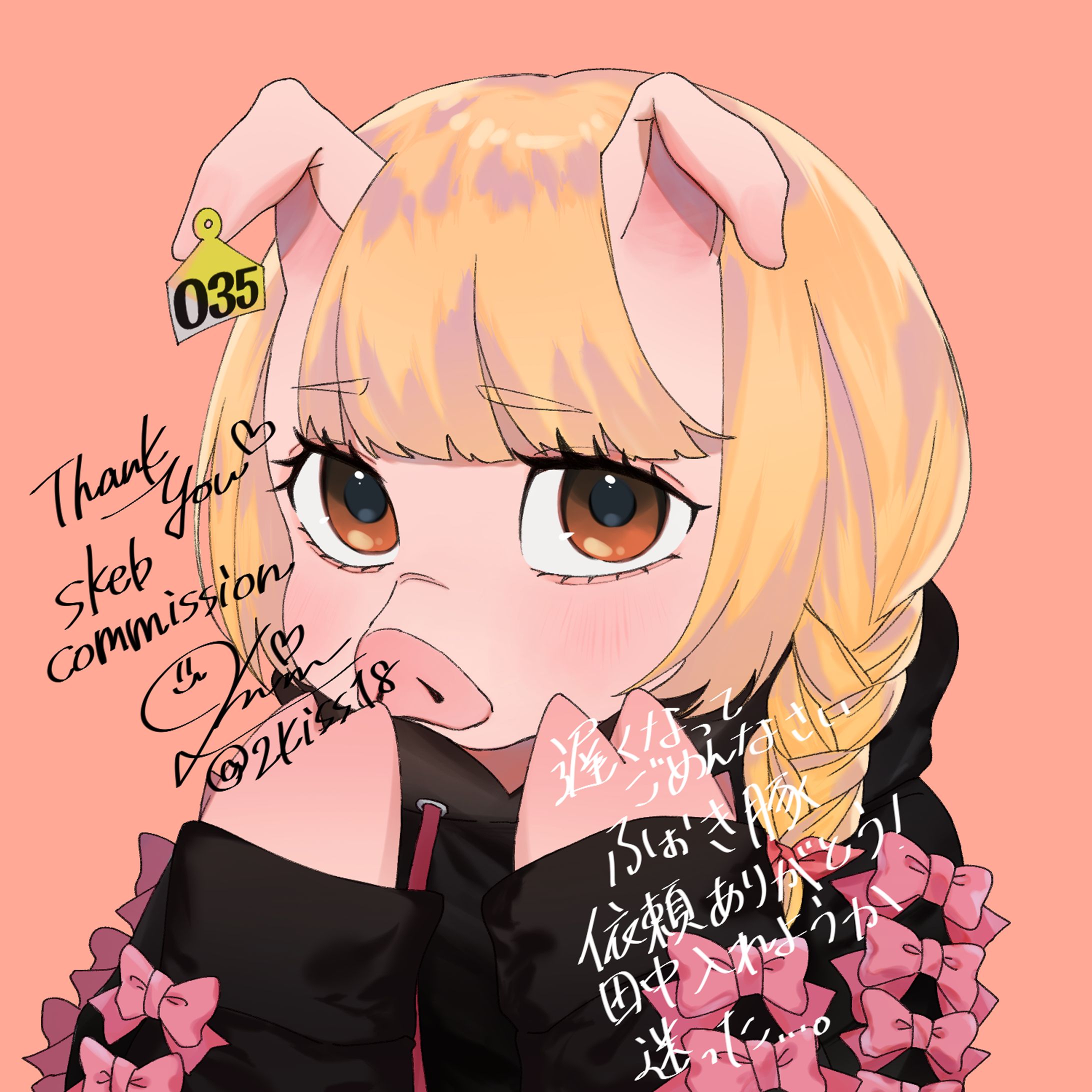 【Skeb】アイコン/ふぉき様-1