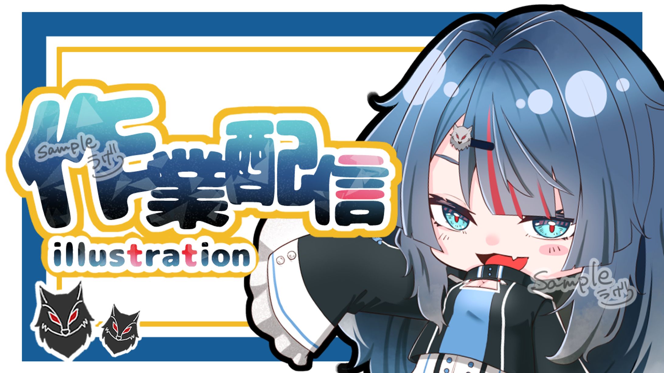 配信サムネ-1