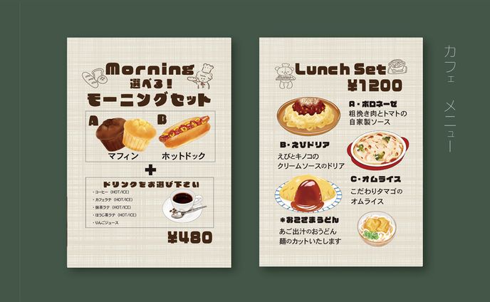 カフェメニュー・自主制作（Illustrator）