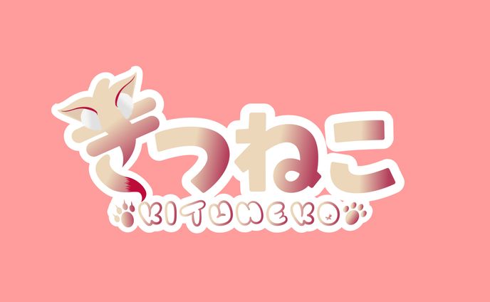 きつねこ様 ネームロゴ