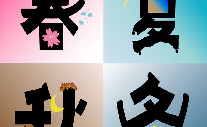 ロゴ（架空案件）