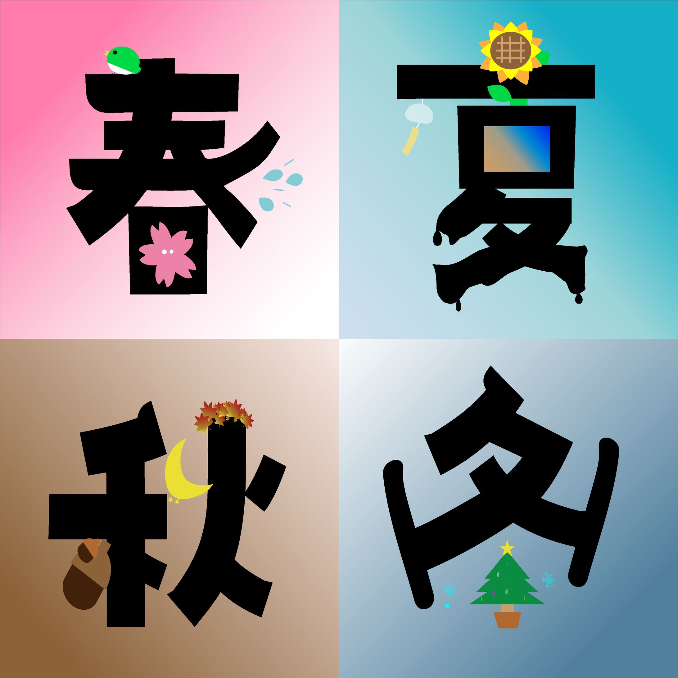 ロゴ（架空案件）-1