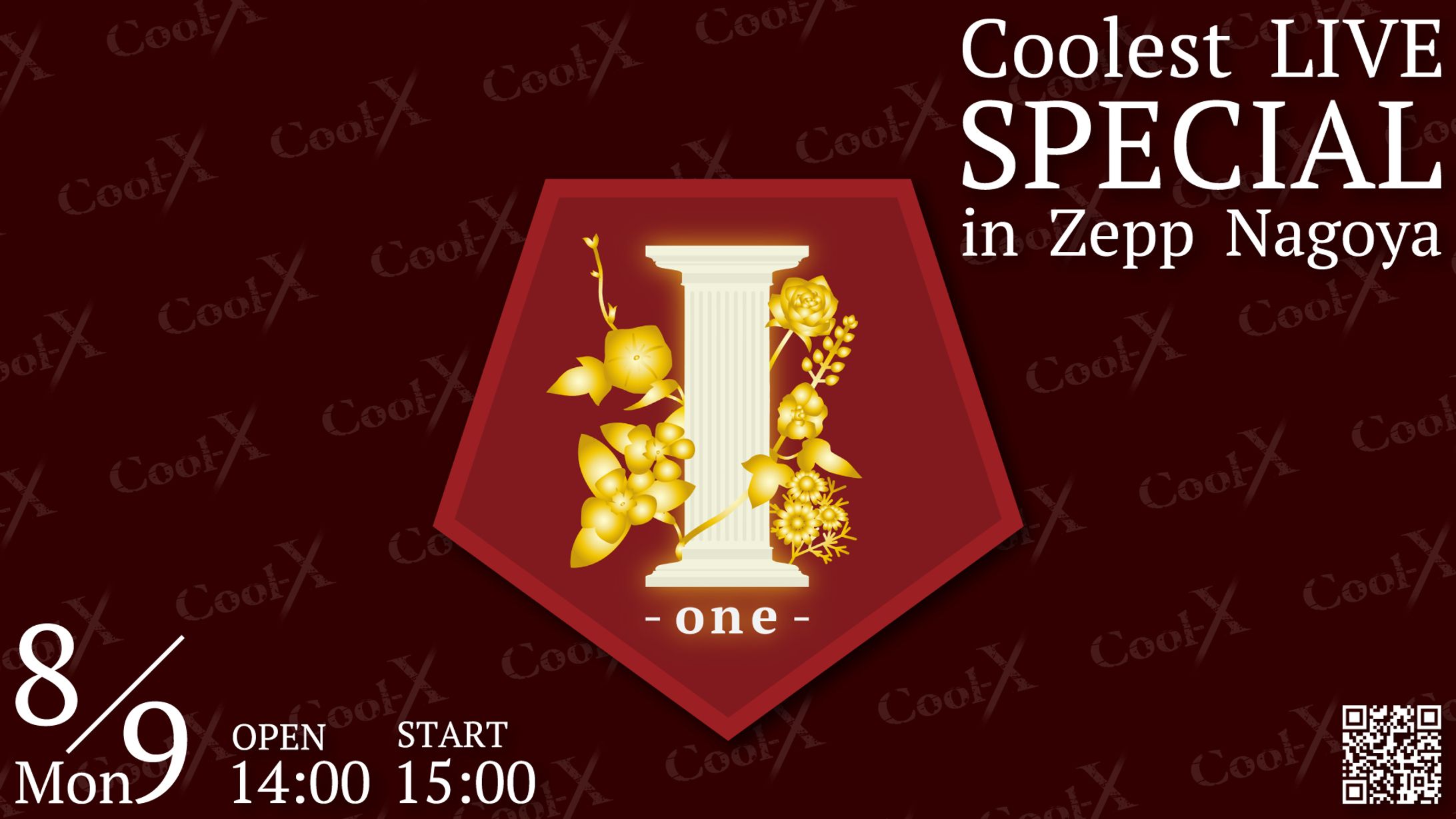 【バナー】Coolest LIVE SPECIAL in Zepp Nagoya『I -one-』-1