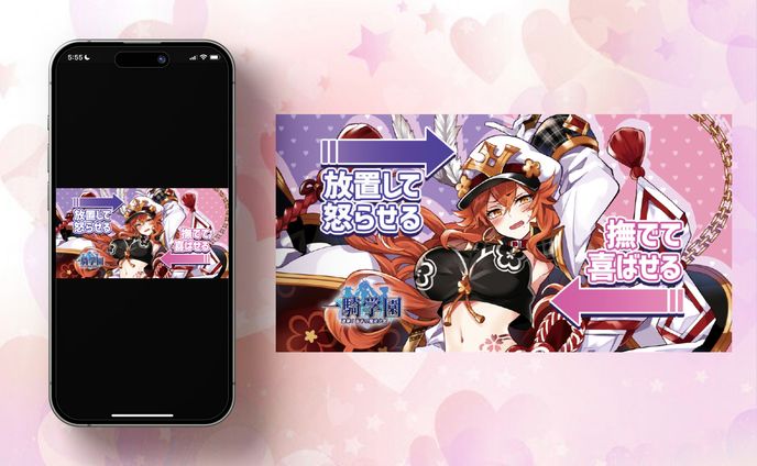 【広告バナー】ゲーム業界🎮_どっち訴求