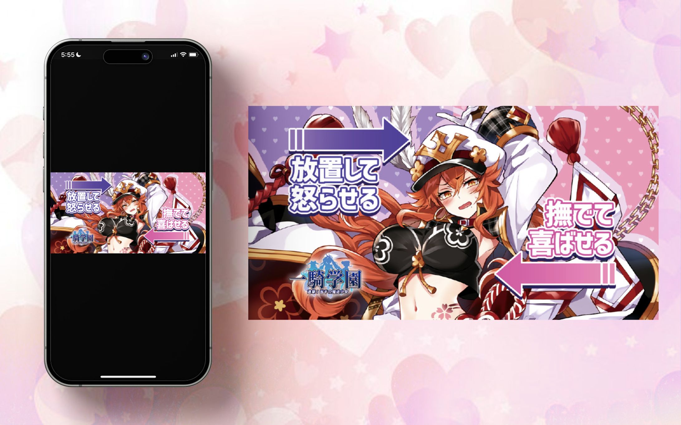 【広告バナー】ゲーム業界🎮_どっち訴求-1