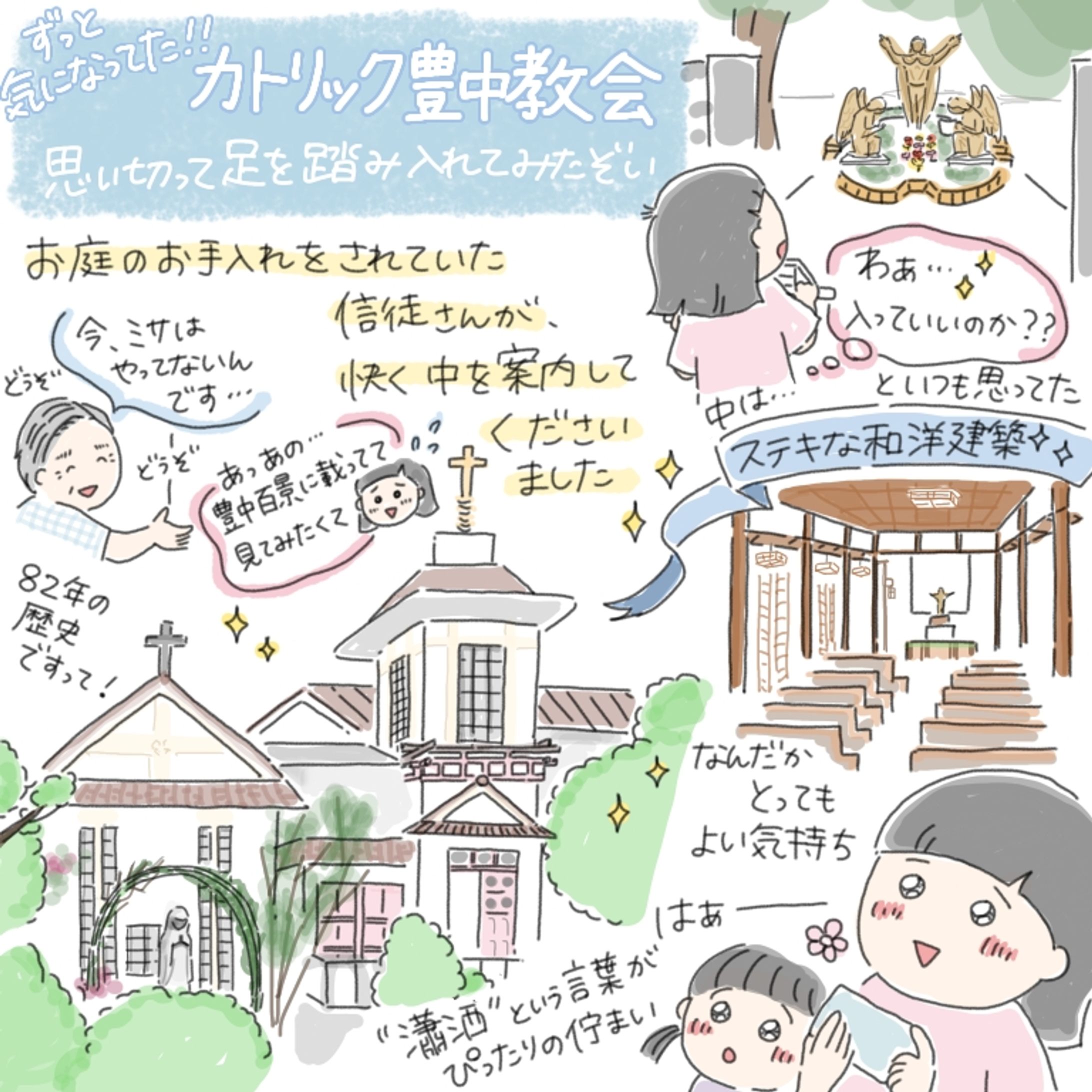 街ルポいろいろ-1