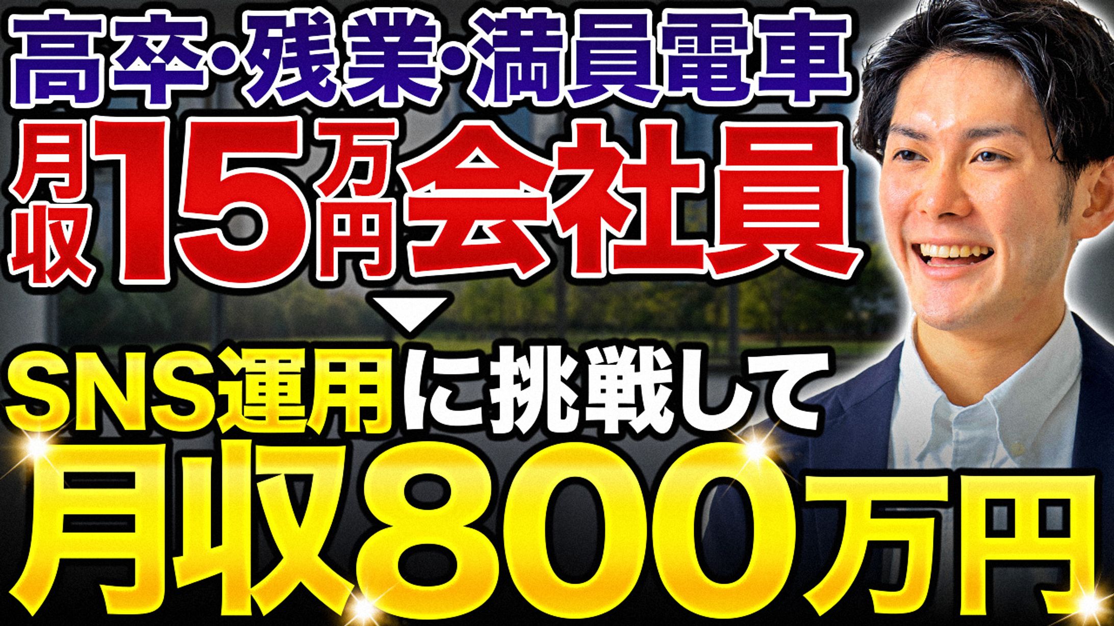 【ビジネス系】オリジナル-1