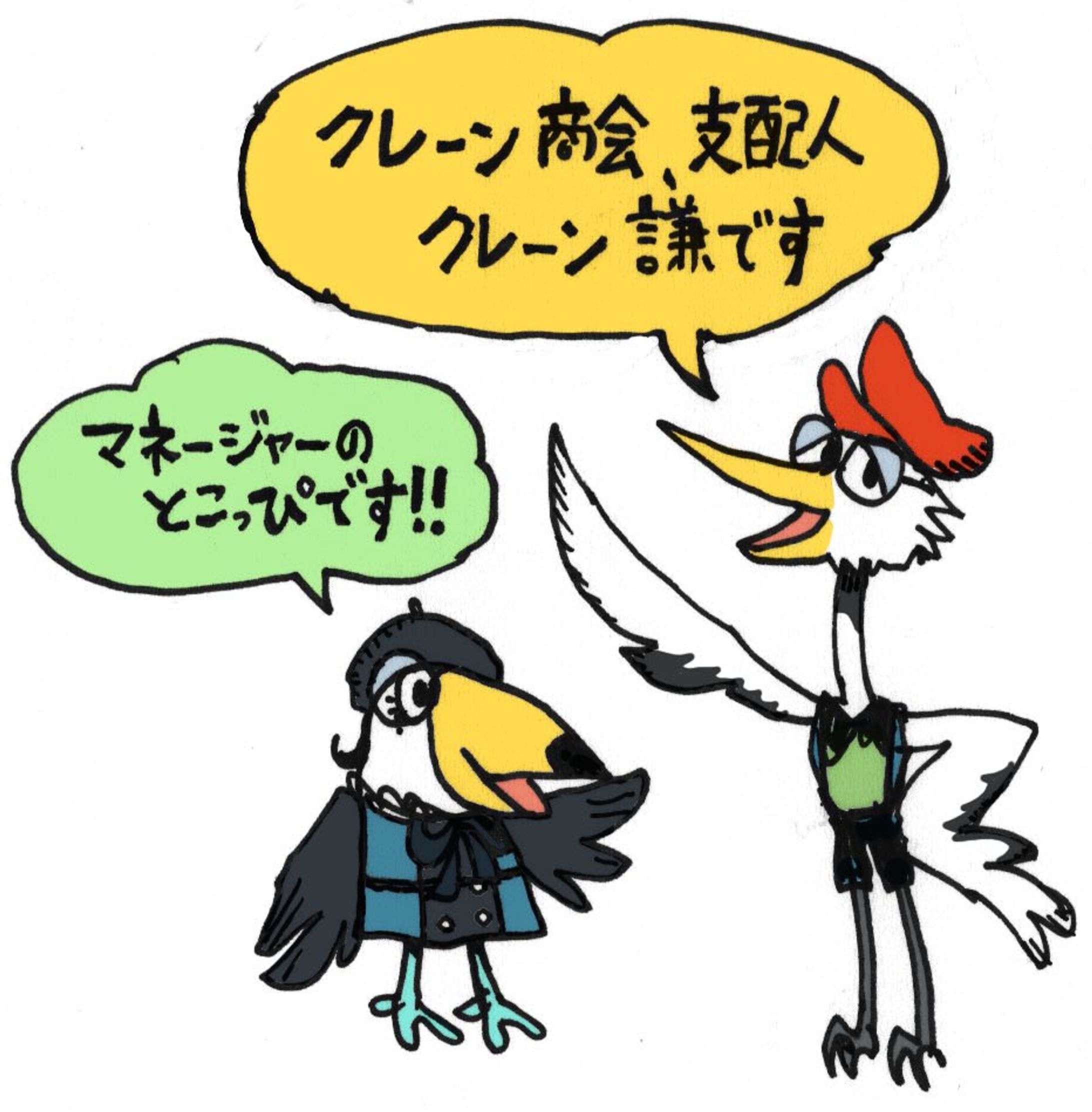 X(Twitter)にアップしたイラスト-1