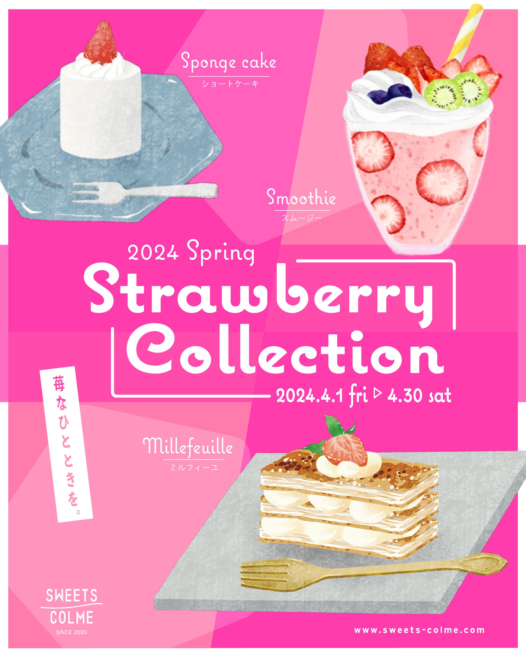 模倣WEB広告ポスター-1