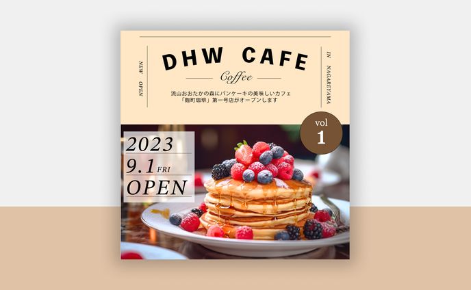 カフェ用のバナー