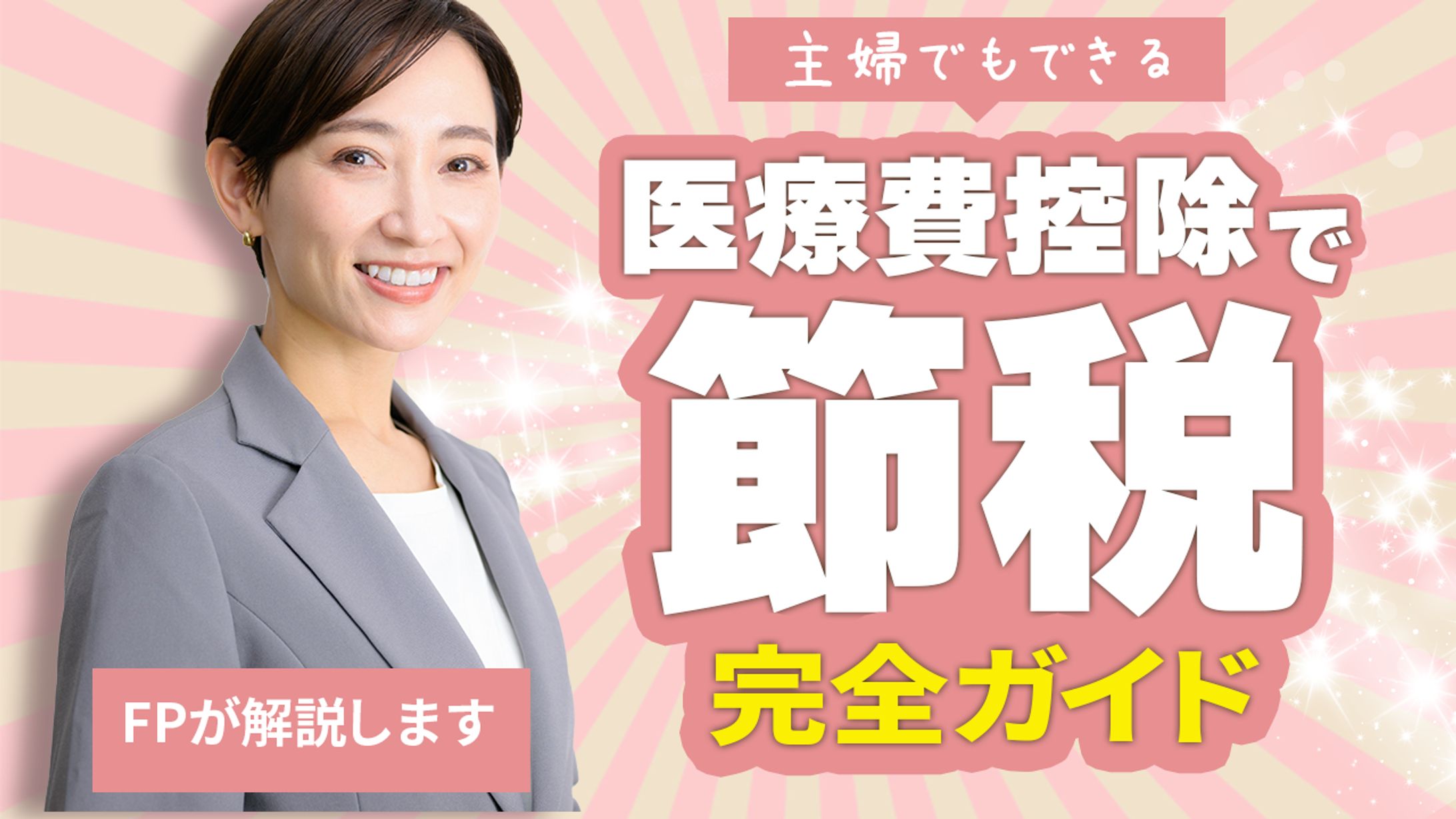 教養系サムネイル-1