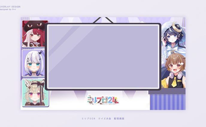 OVERLAY｜MillionProduction　ミリプロ24クイズ大会