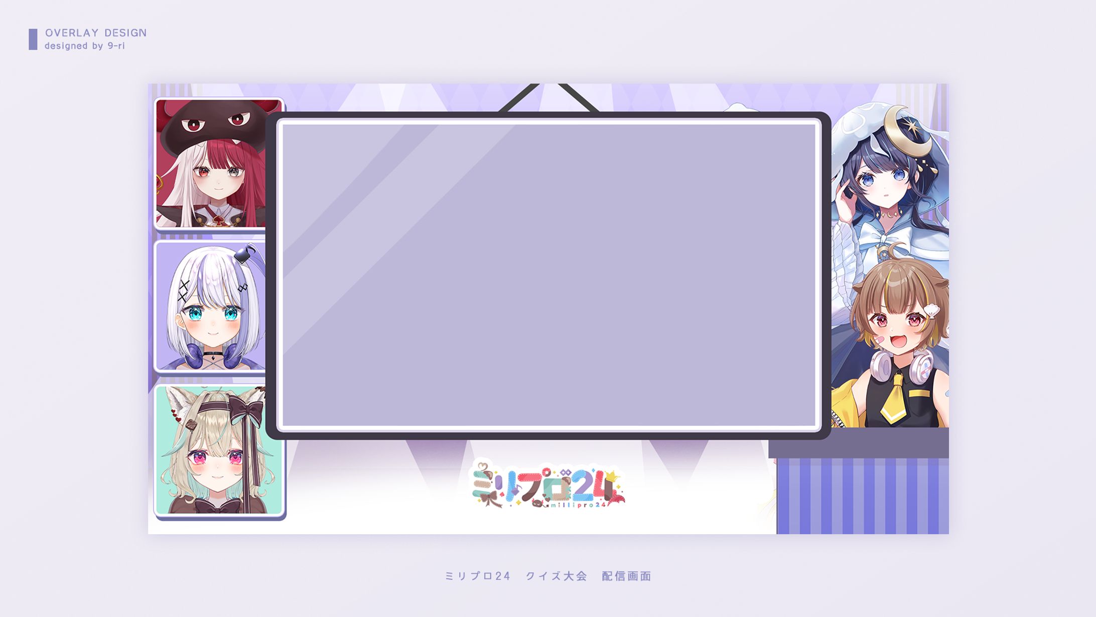 OVERLAY｜MillionProduction　ミリプロ24クイズ大会-1