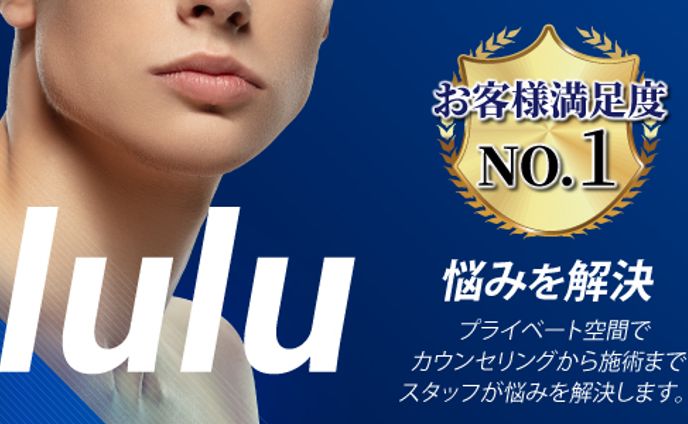 脱毛サロン　webバナー