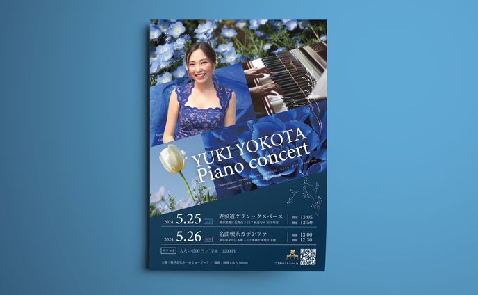 商品画像、concert visuals