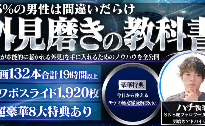 映像ディレクター、日常