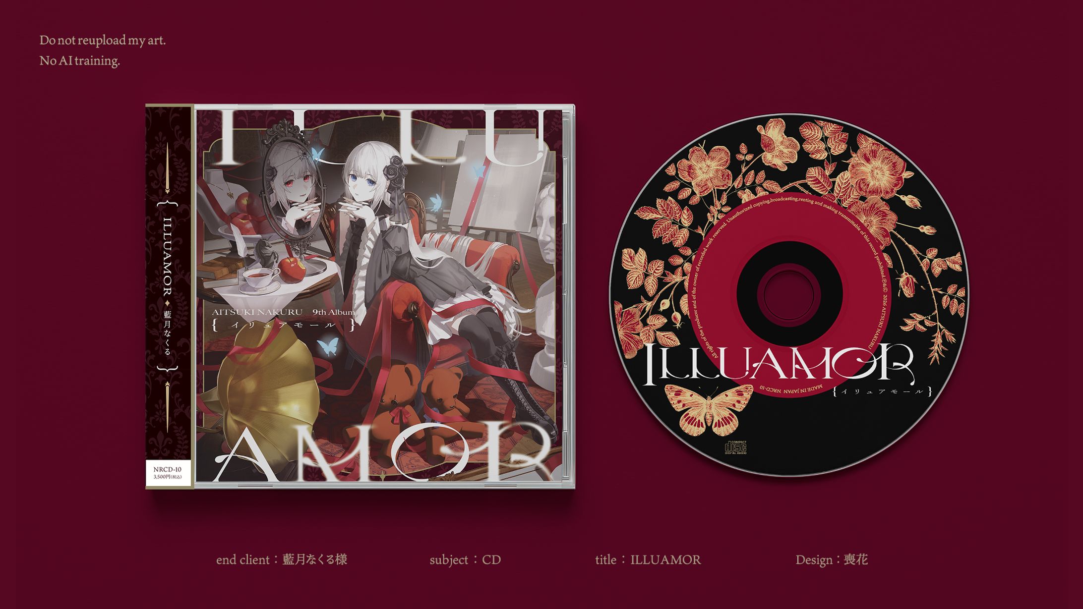 藍月なくる様CD「ILLUAMOR」デザイン一式-1