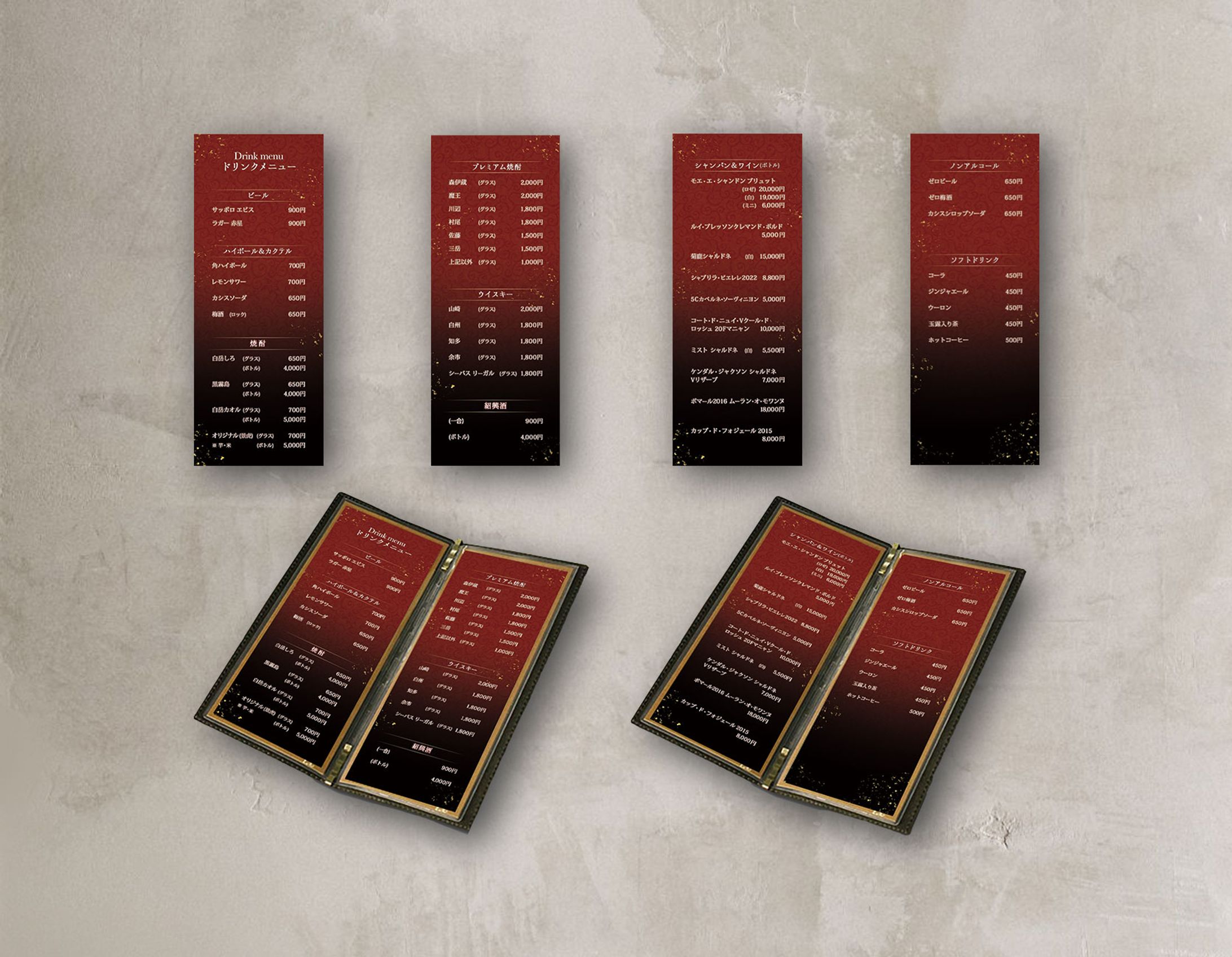 K様　ドリンクメニュー表-1