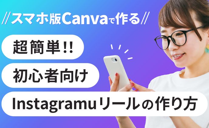 webデザイナー、ビジネス・教養系
