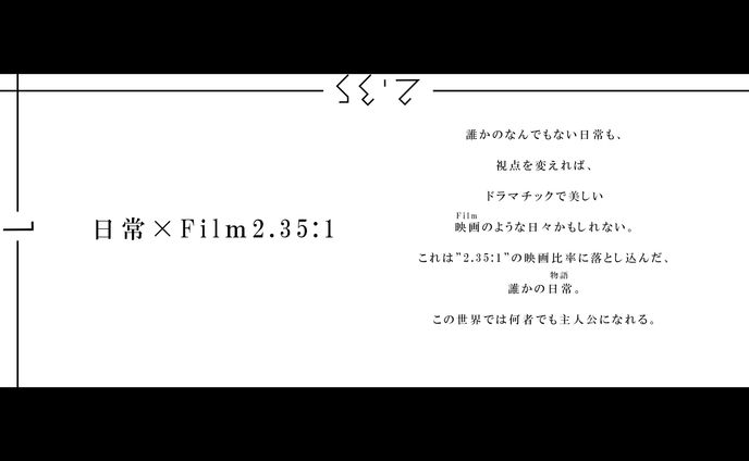 日常cg、単発の企画
